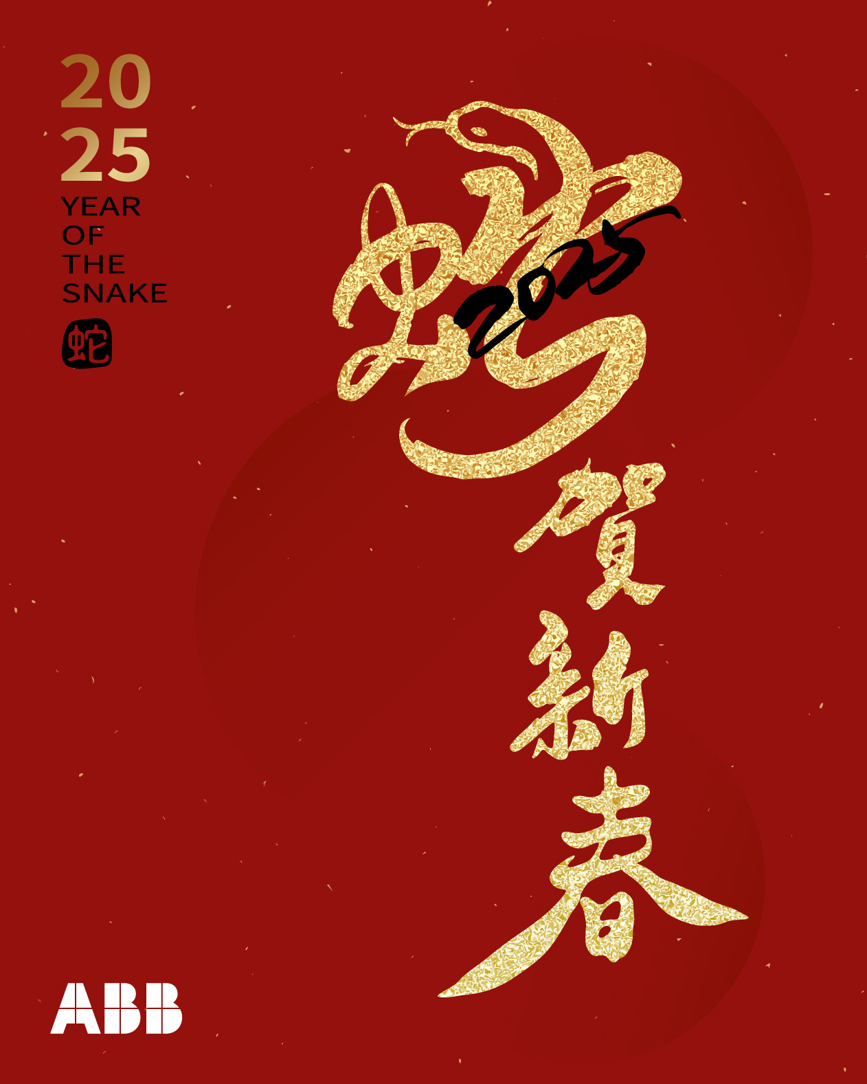 農曆春節01