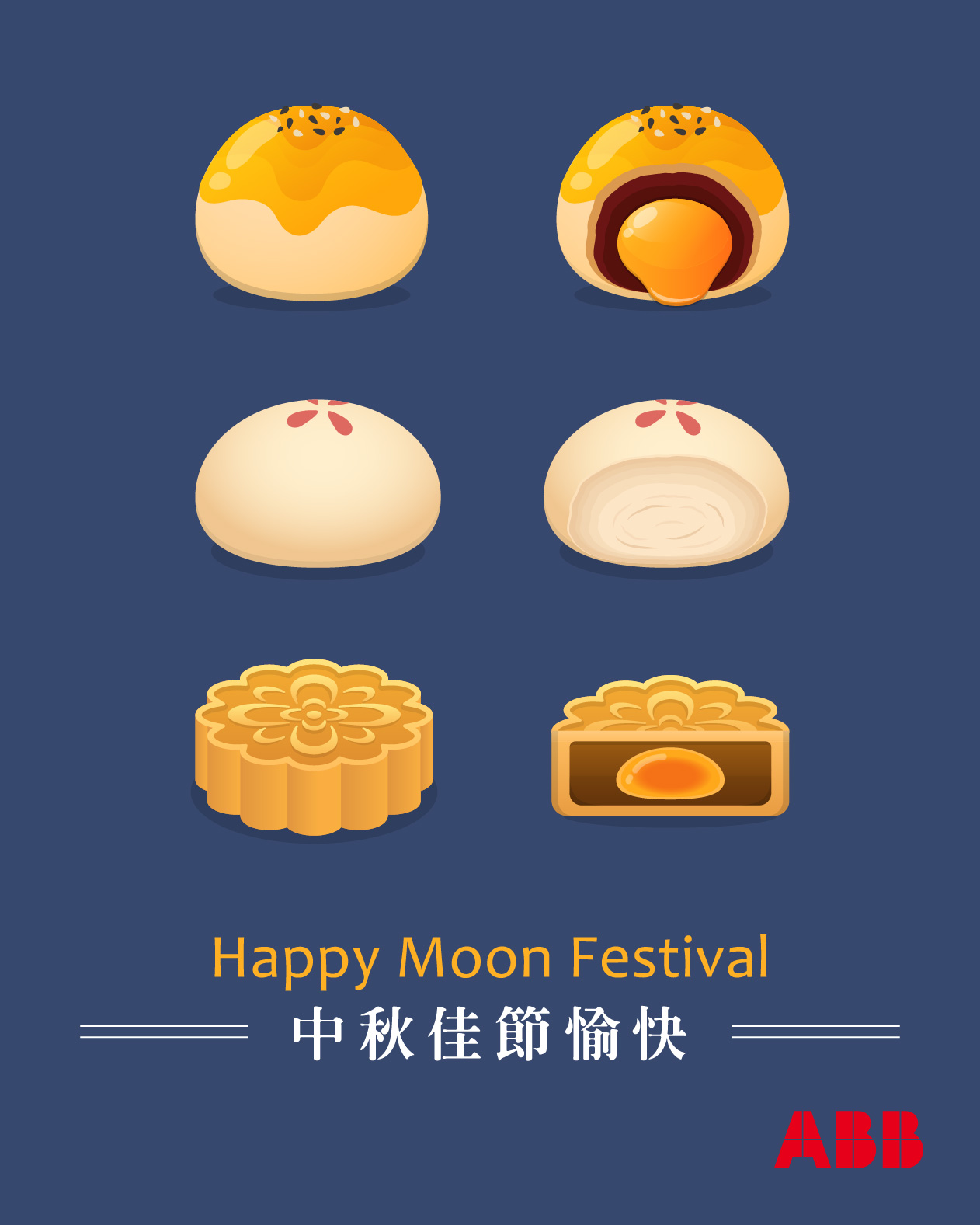 中秋節02