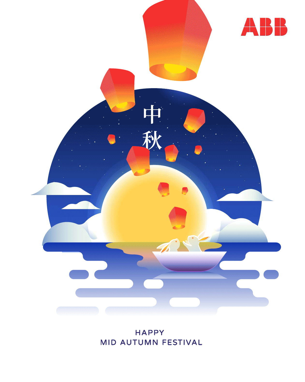 中秋節05