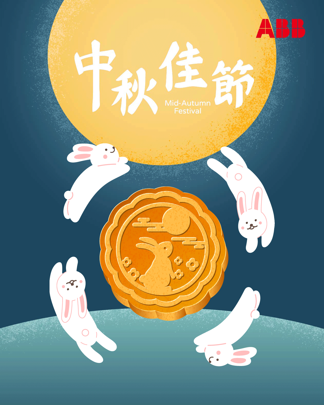 中秋節06
