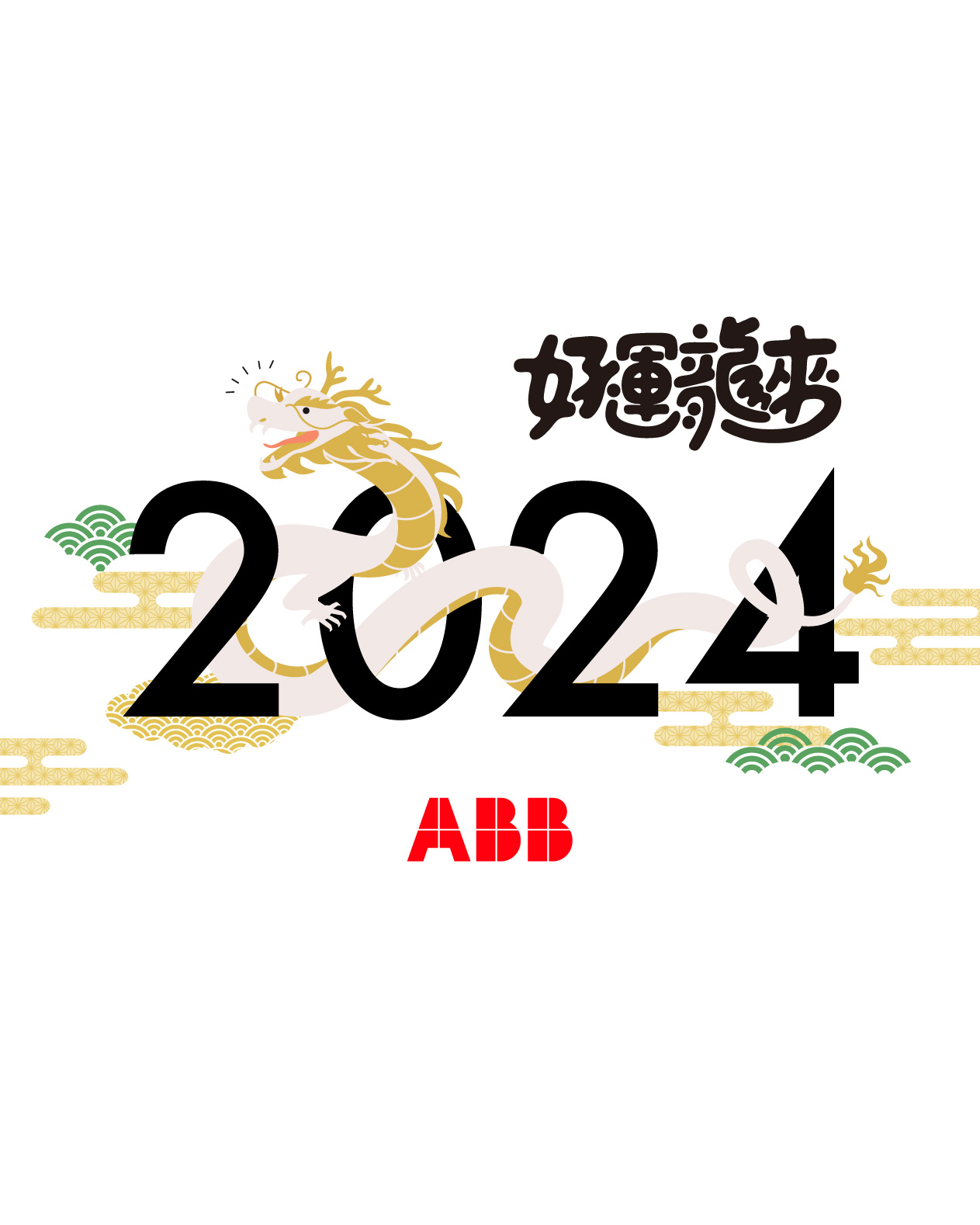 農曆春節06